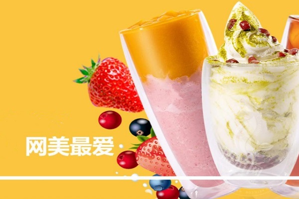 麥的好奶茶加盟