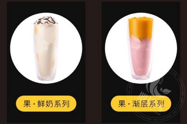 茶為何物奶茶店在哪