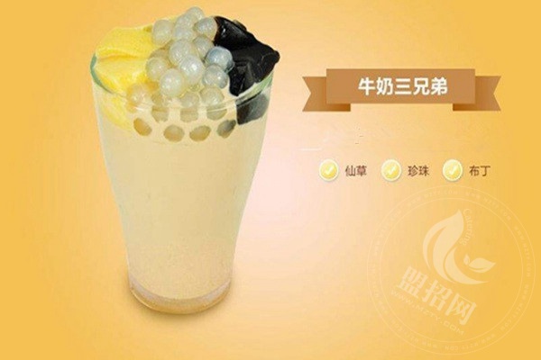 甘茶道奶茶還存在嗎