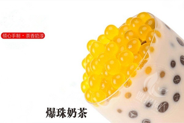 唐茶奶茶電話