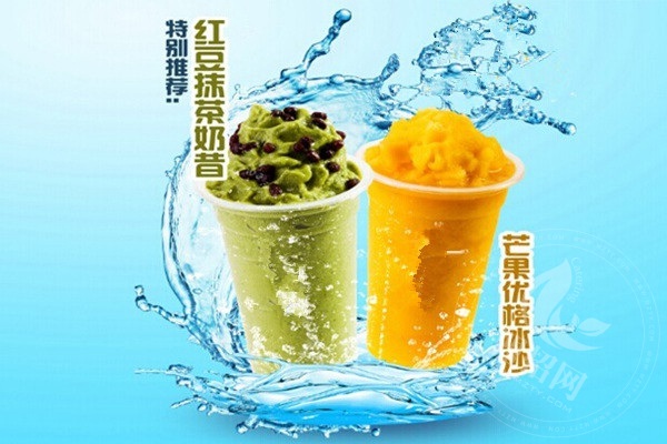 阿二奶茶加盟條件