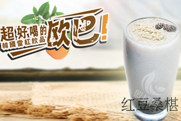 放哈奶茶多大