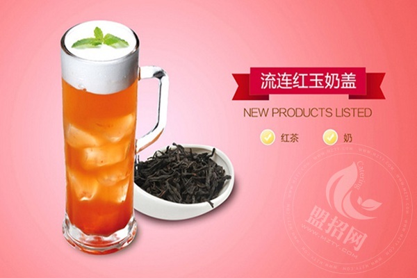 留白奶茶總部地址在哪