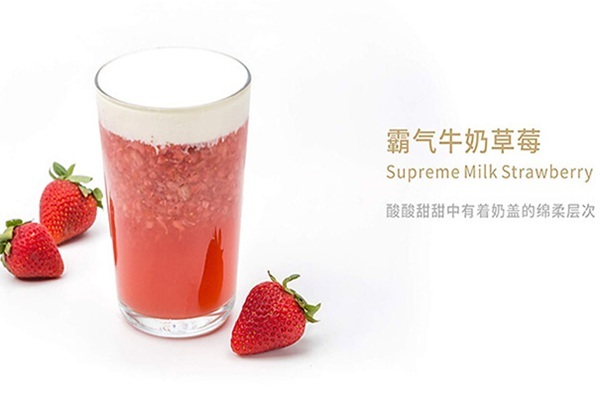 加盟coco奶茶需要多少錢