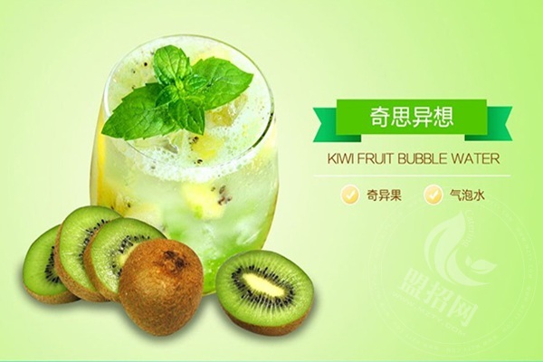 咖啡熊奶茶店加盟費是多少