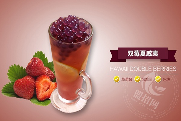 九貓歐式奶茶鋪加盟費