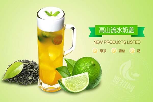 鴨鴨茶奶茶加盟費多少