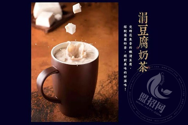 張小盒奶茶店