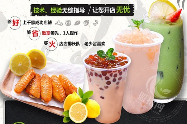 伴pa奶茶怎么樣