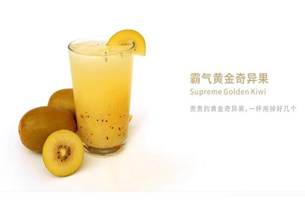眷茶奶茶加盟費