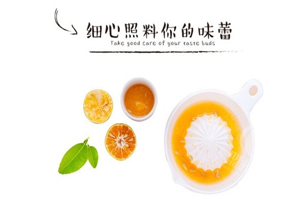 等你下課奶茶總部