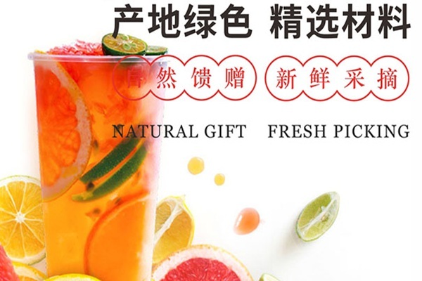 加盟一點點奶茶店加盟費多少錢