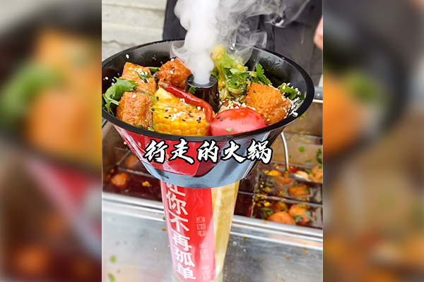 奶茶火鍋杯