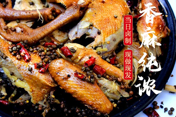 菊花開手撕藤椒雞加盟口碑