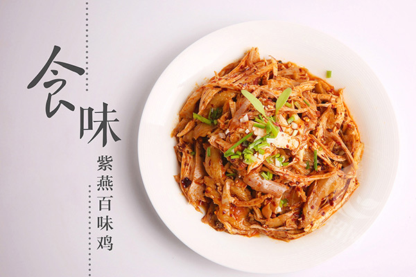 加盟紫燕百味雞費(fèi)用