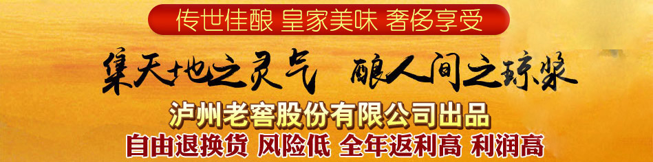 永盛燒坊壹號窖