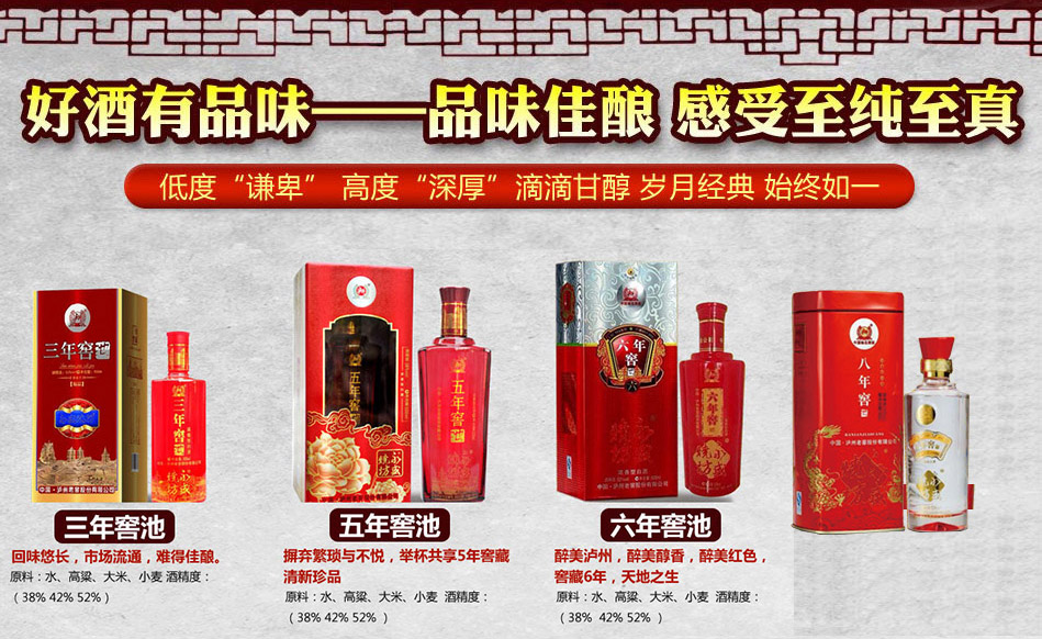 永盛燒坊壹號窖