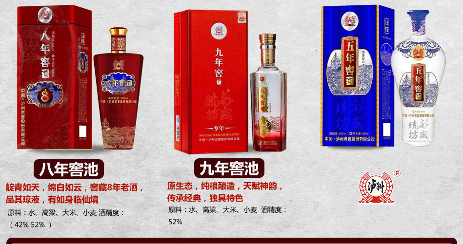 永盛燒坊壹號窖